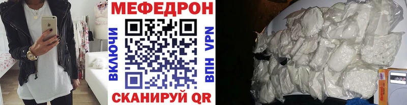 Купить Ладушкин Кетамин  Марихуана  КОКАИН  МЕФ  кракен tor  А ПВП  Гашиш 