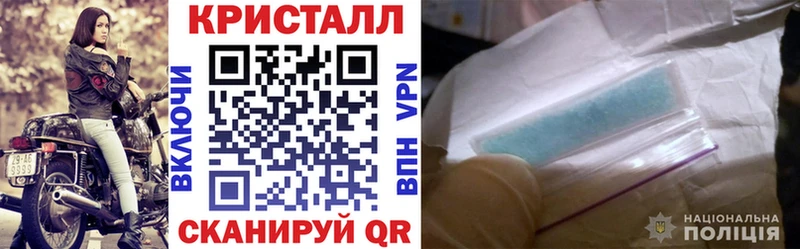 АМФЕТАМИН 97%  где купить наркоту  kraken ТОР  мориарти состав  Ладушкин 