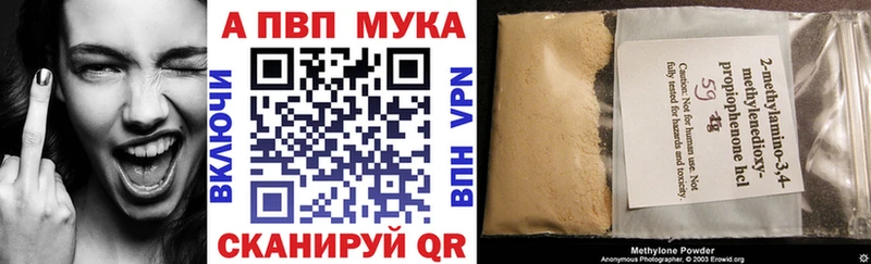 APVP Соль  blacksprut маркетплейс  Ладушкин 