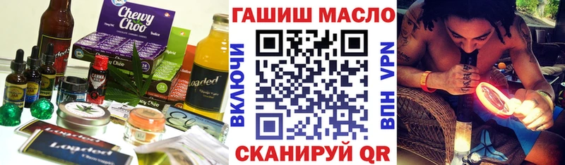 Еда ТГК конопля  Ладушкин 