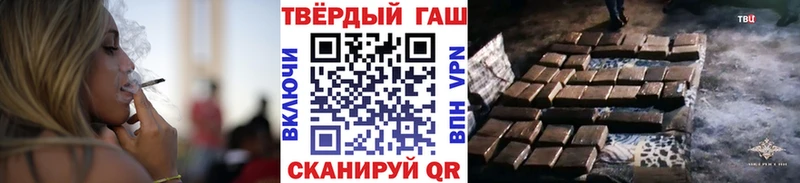 ГАШ Premium  Ладушкин 
