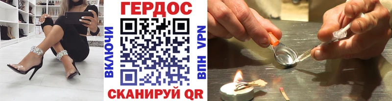 ГЕРОИН Афган Ладушкин