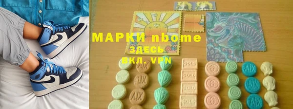 прущие грибы Алексеевка