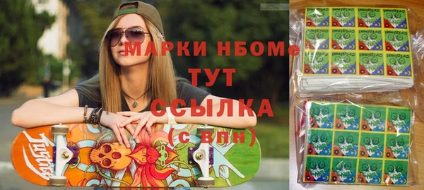 молекула духа Абдулино