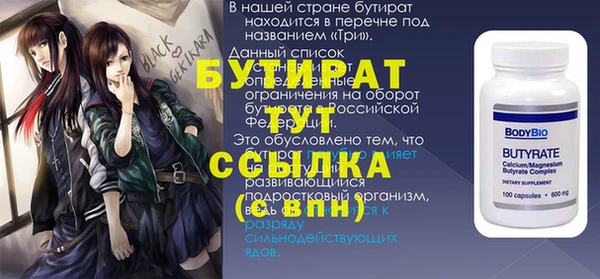 амф Алексин