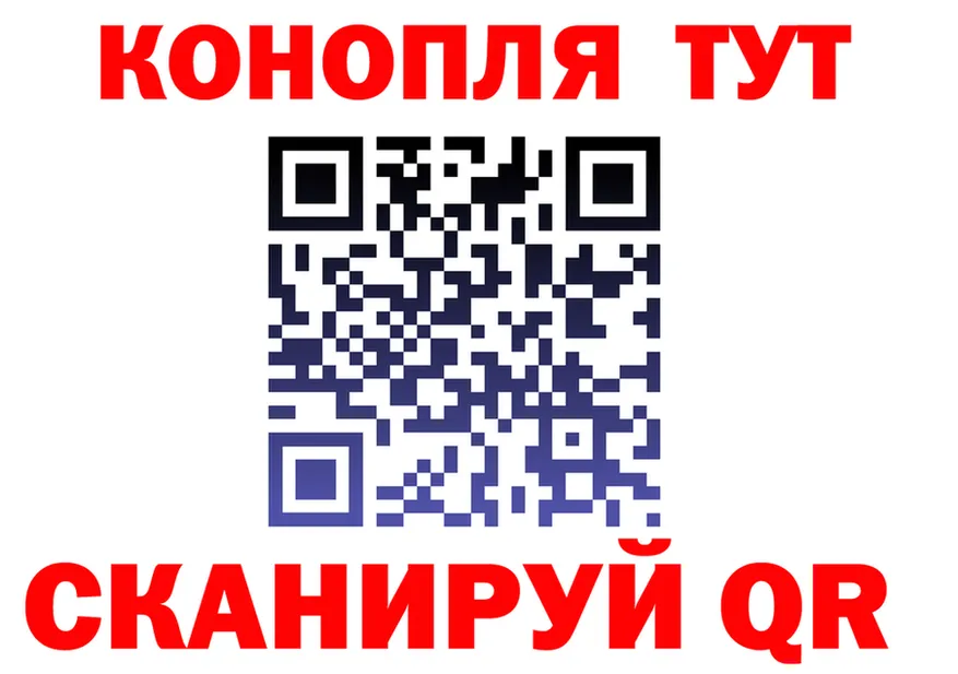 АМФ 97% ТОР площадка МЕГА Ладушкин
