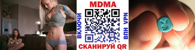 МДМА молли  даркнет сайт  Ладушкин 