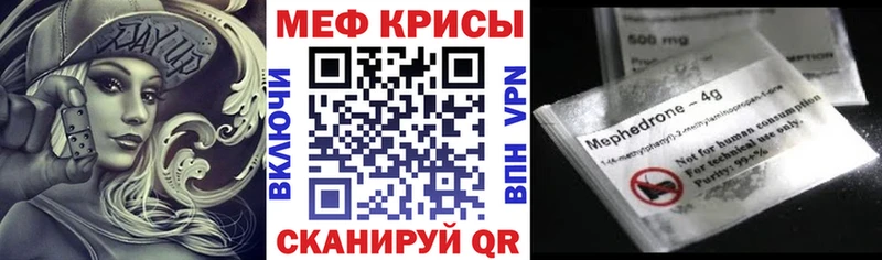 дарнет шоп  Ладушкин  Меф mephedrone 