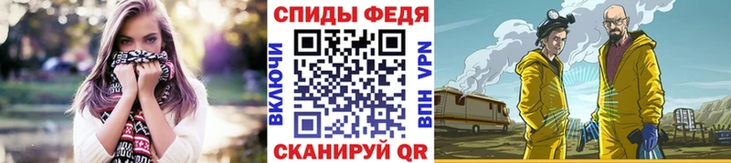 магазин продажи Ладушкин Метамфетамин Декстрометамфетамин 99.9%