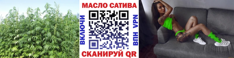 блэк спрут рабочий сайт  Ладушкин  ТГК вейп 